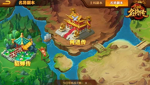三国杀名将传y服有折扣吗_三国杀名将传Y服折扣号，真相与获取途径