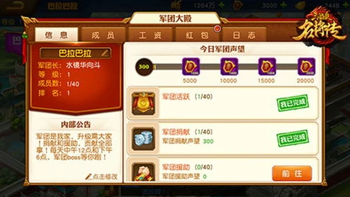 三国杀名将传y服有折扣吗_三国杀名将传Y服折扣号，真相与获取途径