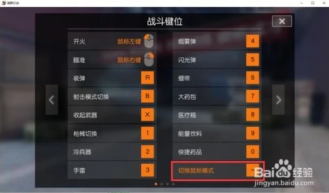 荒野行动百度版下载官网入口_荒野行动百度版下载官网全解析，开启热血枪战之旅
