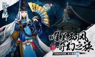 阴阳师苹果专属礼包怎么领_阴阳师苹果专属礼包领取全攻略，超值福利一网打尽