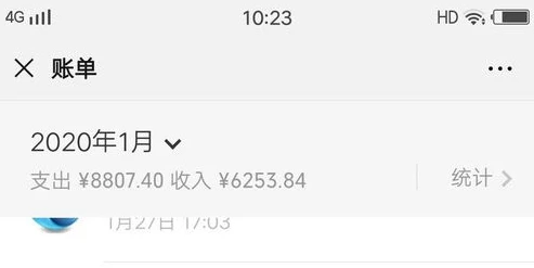 未成年玩和平精英充值的钱能退回吗_未成年玩和平精英充值的钱怎么退回