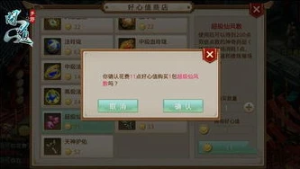 问道手游练什么好玩_问道手游职业选择全解析，练什么好？