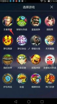 手机直播王者荣耀游戏声音太大怎么办_手机直播王者荣耀时游戏声音过大？解决方法全知道