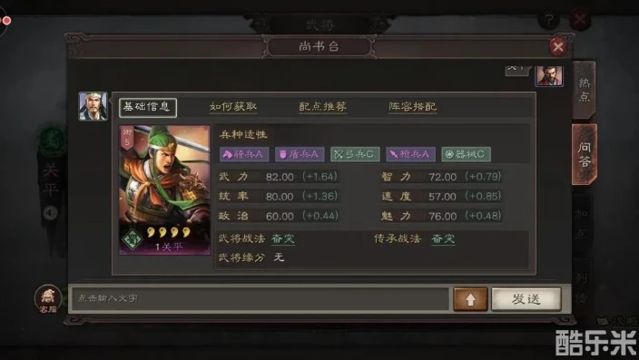 三国志战略版孙权孙坚孙策搭配_三国志战略版，孙权孙策孙坚组合深度解析