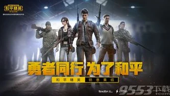 如何知道在和平精英充了多少钱啊_查询和平精英充值金额全攻略