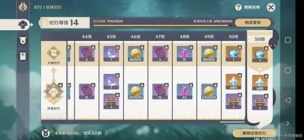 原神的抽奖模拟器怎么用_原神抽奖模拟器，深度解析使用技巧与乐趣