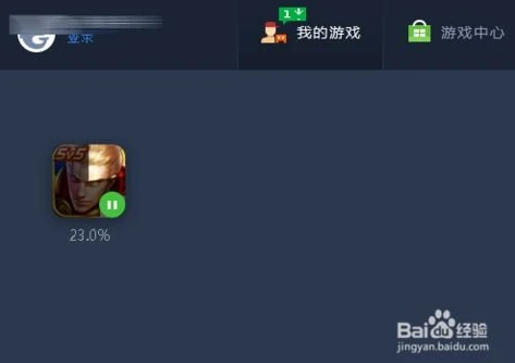 电脑能不能下王者_电脑能否下载王者荣耀？深度解析与操作指南