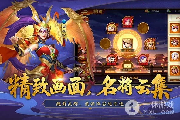 三国杀名将传礼包领取码表_三国杀名将传郡守印礼包码全解析，畅享游戏超值福利