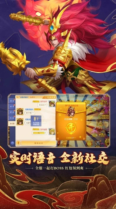 三国杀名将传礼包领取码表_三国杀名将传郡守印礼包码全解析，畅享游戏超值福利
