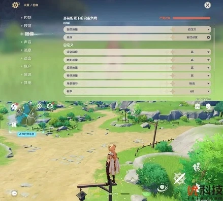 原神提高游戏流畅度_提升原神游戏质量，聚焦流畅度的全方位优化