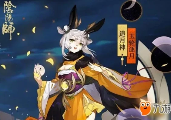 阴阳师十月式神推荐_阴阳师十月式神全解析，强力新伙伴降临平安京