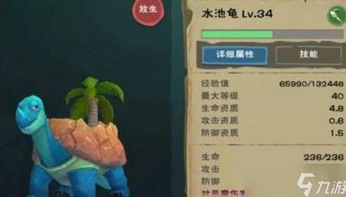 创造与魔法水池龟吃几包饲料才能驯服_创造与魔法，水池龟饲料用量及驯服全解析