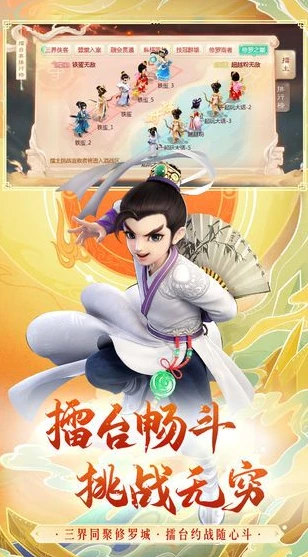 大话西游手游桌面版多开_大话西游手游桌面版多开全解析，畅享多元游戏体验
