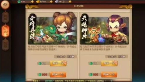 梦幻西游隐藏剧情详细介绍_梦幻西游隐藏剧情全解析，探索不为人知的梦幻世界