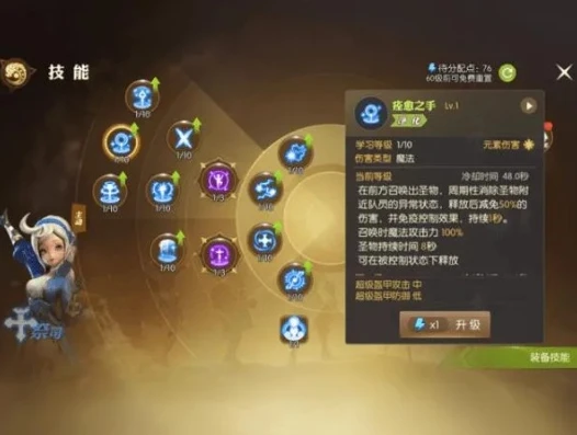 龙之谷2热门强势职业_龙之谷2平民职业推荐，热门强势职业全解析