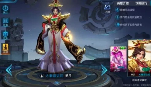 王者荣耀的荣耀典藏多少钱一个_深度解析，王者荣耀荣耀典藏皮肤的价格背后