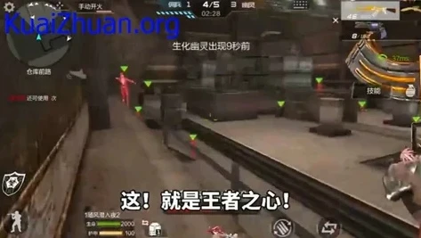 穿越火线随风解说生化_〈穿越火线枪战王者〉生化模式，随风解说的精彩之旅