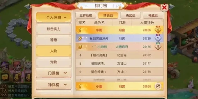 梦幻手游刷日常助战多少钱_梦幻手游刷日常助战花费全解析，性价比与策略探讨