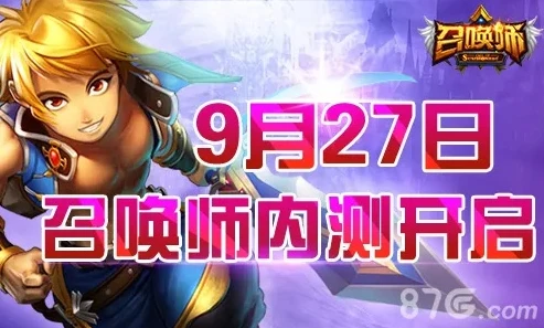 手游召唤师详细攻略视频_手游召唤师全面攻略，从入门到精通