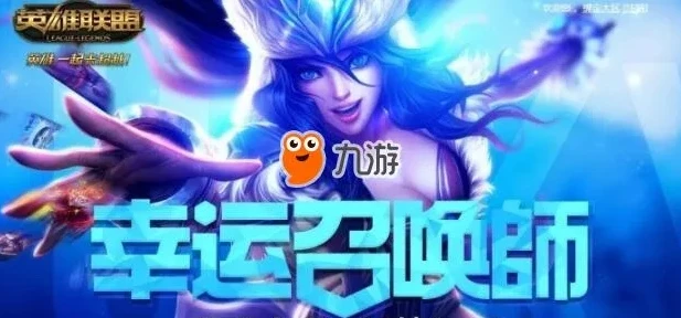 手游召唤师详细攻略视频_手游召唤师全面攻略，从入门到精通