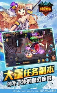 时空猎人破解版免内购免登录_警惕时空猎人破解版，免内购背后的风险与危害