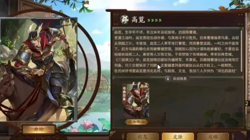 三国杀十周年值得五阶的武将_三国杀十周年，2020年五阶武将推荐