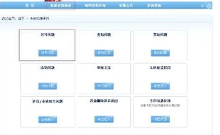 qq飞车客服反馈在哪里打开_探寻QQ飞车客服反馈入口全攻略