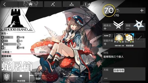 明日方舟推进之王干员全名是什么_狮心王者，明日方舟推进之王维娜深度解析