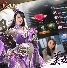 乱世王者不充钱可以玩吗_乱世王者，不充钱也能畅享的策略手游