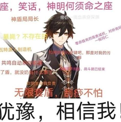 原神最强深渊角色阵容_原神深渊角色强度排行2.3详细攻略，组建最强深渊阵容
