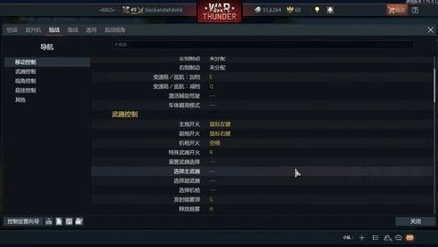 战争雷霆新手载具选哪个好_战争雷霆新手教程送的载具全解析，哪款最适合新手？