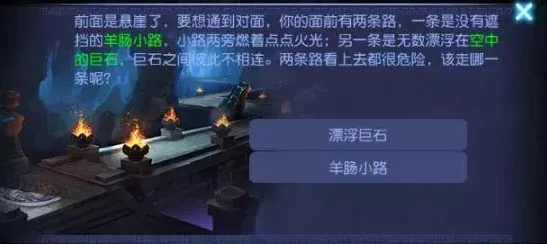 梦幻西游敦煌蜃境寻宝特殊事件_梦幻西游敦煌蜃境寻宝，神秘之旅的奇遇与挑战