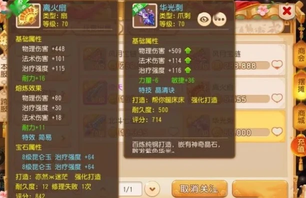 梦幻手游器灵是什么_梦幻手游器灵，提升实力与丰富玩法的关键要素
