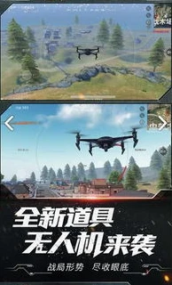荒野行动网易官方网址_探秘荒野行动网易游戏官网，畅享热血战斗与多元游戏体验