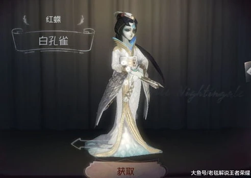 第五人格图片壁纸红蝶_惊鸿一瞥，第五人格中的红蝶之美