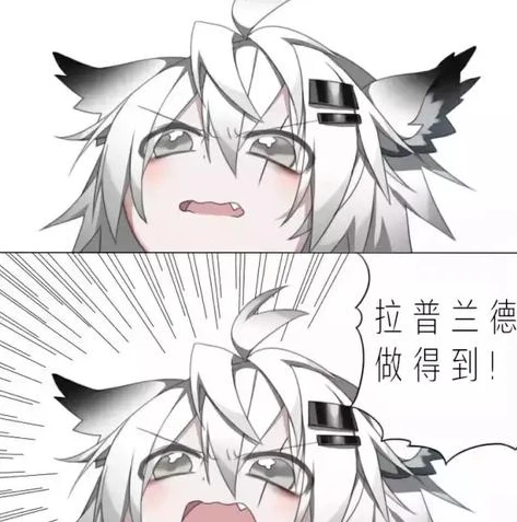 明日方舟值得培养的四星干员_明日方舟四星干员中的潜力之星，必练推荐