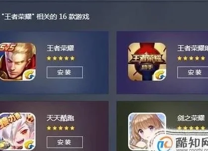 如何安装王者荣耀电脑版软件_王者荣耀电脑版安装全攻略，畅享大屏对战体验