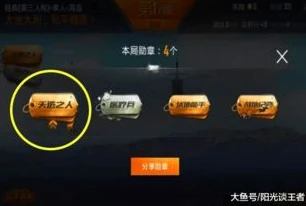 和平精英充值折扣怎么弄_和平精英充值折扣全解析，省钱畅玩吃鸡世界