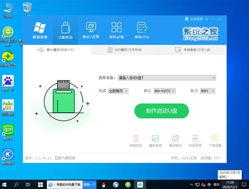 原神可以下载到u盘吗_原神能否下载到U盘中？深度解析与操作指南