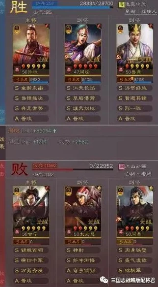 三国志战略版灵犀账号交易猫能买吗_三国志战略版灵犀账号,交易猫购买的可行性探究