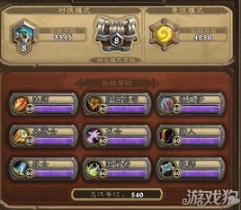 炉石传说逗鱼时刻哔哩哔哩_炉石传说逗鱼时刻，哔哩哔哩上的欢乐与回忆