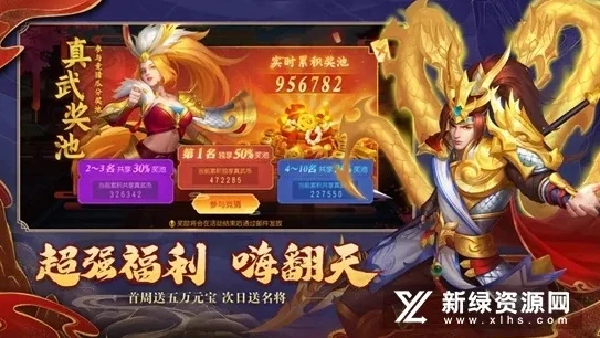 三国杀名将传小y手机版下载_三国杀名将传小y电视版下载全攻略，畅享三国热血战斗