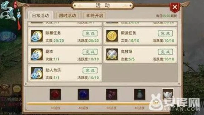 问道手游如何提高被星命中几率_问道手游提高中星几率全攻略