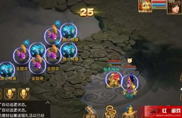 问道手游如何提高被星命中几率_问道手游提高中星几率全攻略
