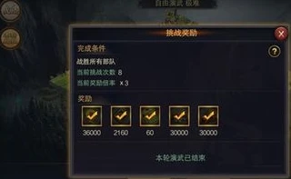 率土之滨科技辅助器全挂玉符_警惕！率土之滨科技辅助器全挂玉符背后的风险与游戏公平性危机