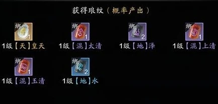 天涯明月刀的琅纹_天涯明月刀琅纹全解析，探秘琅纹的强大效果
