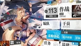 明日方舟b服下载_畅游明日方舟B服，深度解析下载与游戏体验