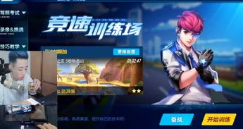 飞车手游训练模式在哪里_探索飞车手游训练模式，提升车技的秘密基地