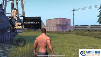 荒野行动手机客户端怎么下载安装_荒野行动手机客户端下载安装全攻略