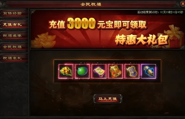 手游20000元充值礼包领取时间_手游20000元充值礼包领取全攻略，时机、流程与超值福利解析